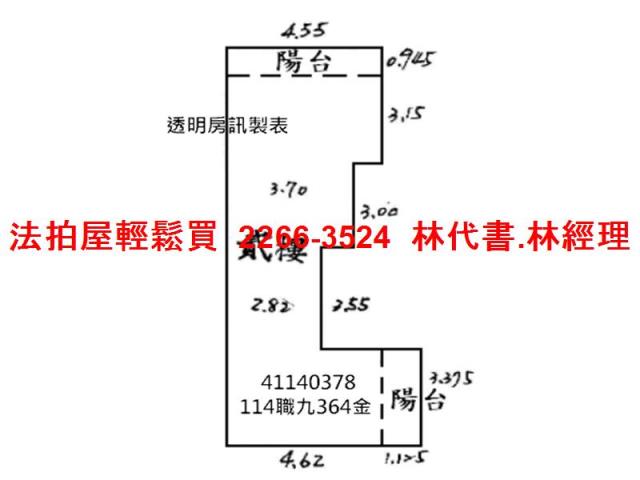 三峽法拍法拍屋-6