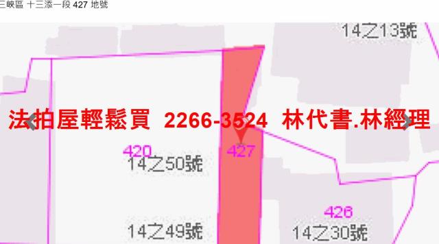三峽法拍法拍屋-8