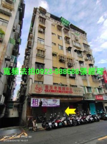 大安區法拍屋法拍-0