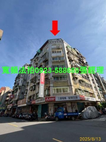 大安區法拍屋法拍-1