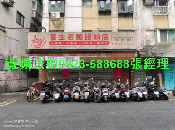 大安區法拍屋法拍-2