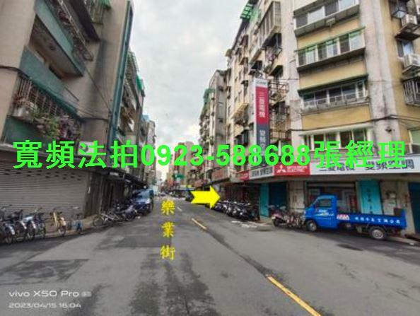 大安區法拍屋法拍-5