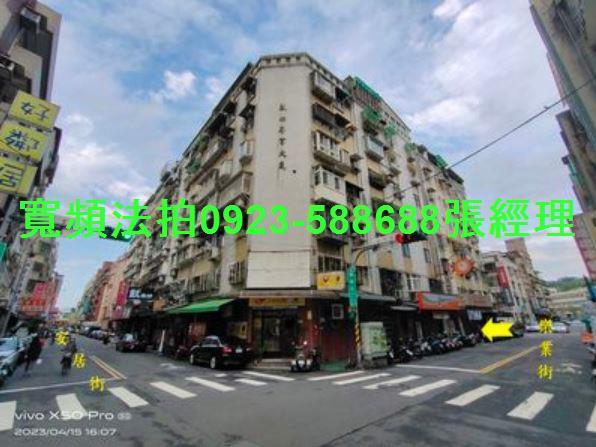 大安區法拍屋法拍-6