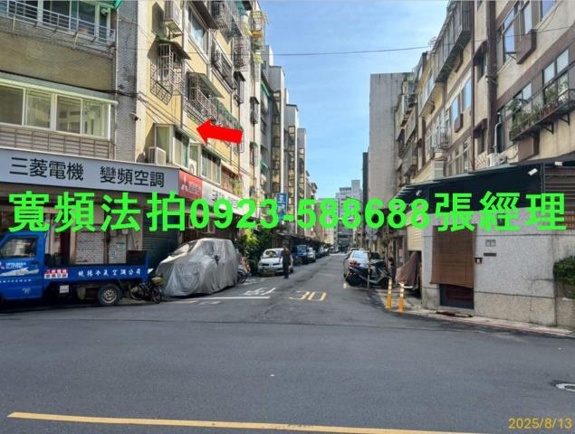 大安區法拍屋法拍-8