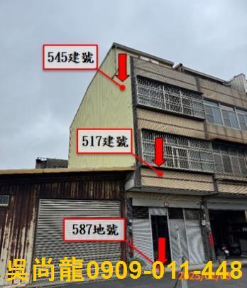 大甲法拍法拍屋-1