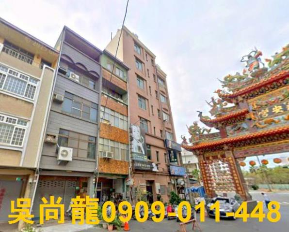 法拍學甲東陽國小透天