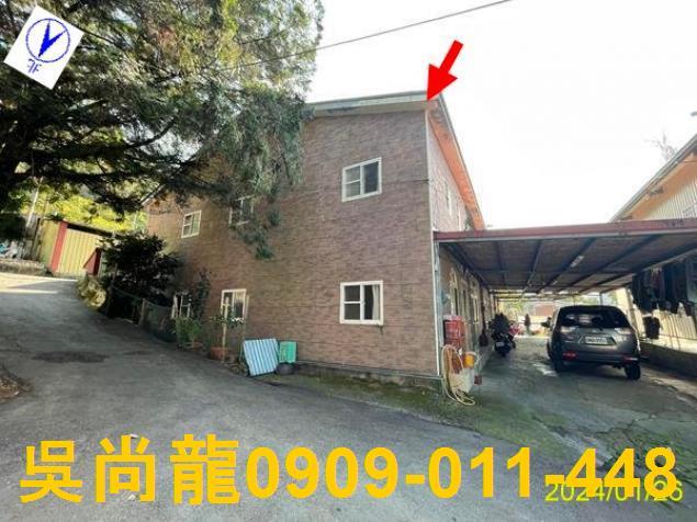 法拍透天南投草屯土城國小透天