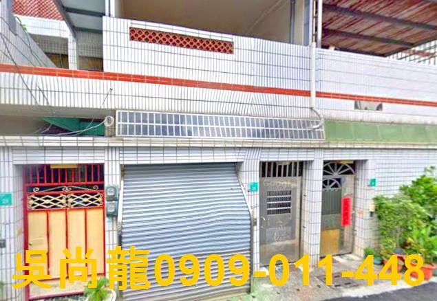 六甲法拍法拍屋-1