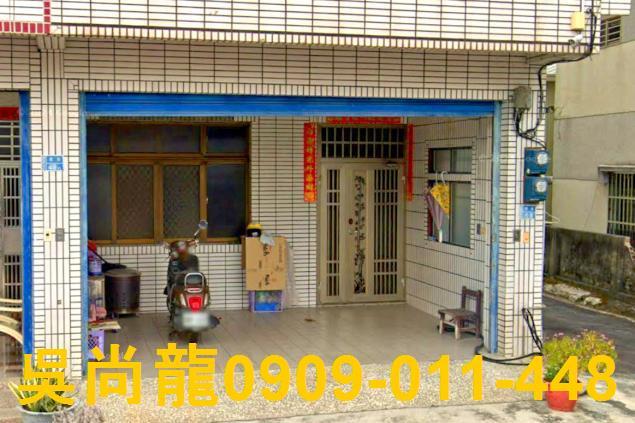 莿桐法拍屋法拍-1