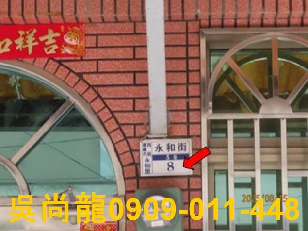 西區法拍屋拍賣-2