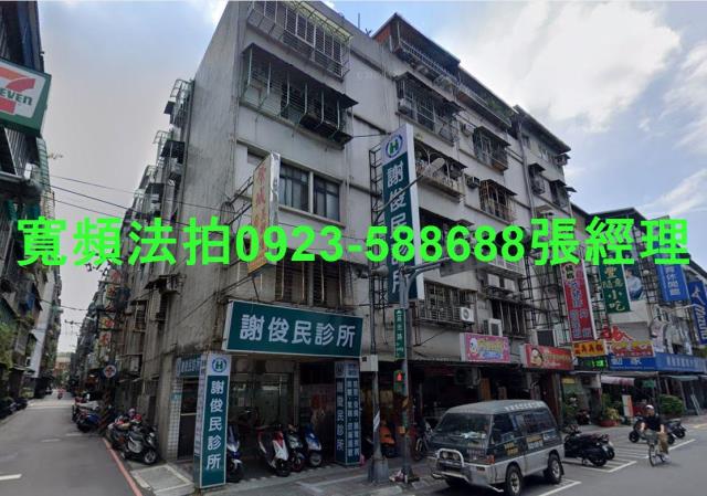 新北拍賣法拍屋-0