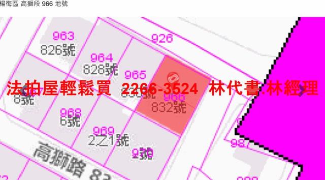 桃園楊梅法拍法拍屋-10