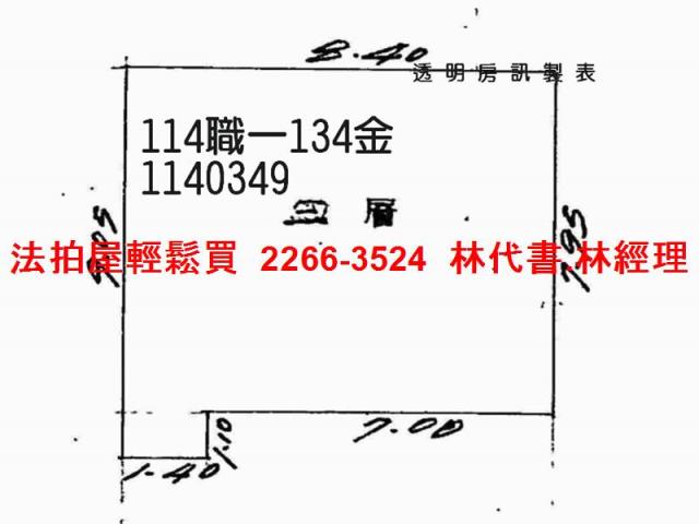 桃園楊梅法拍法拍屋-8