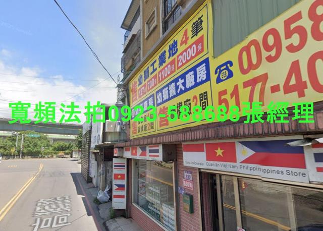 桃園楊梅法拍屋法拍-1