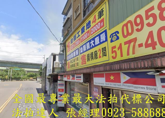 桃園楊梅法拍屋拍賣-1