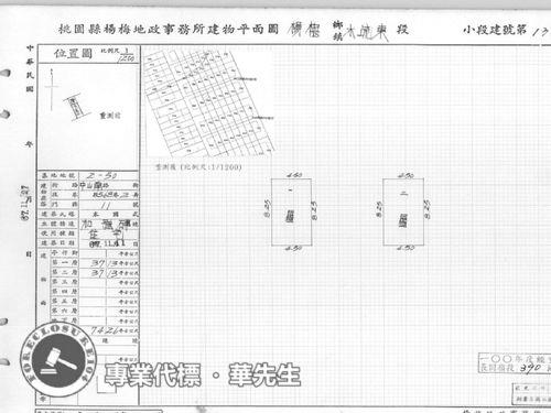 桃園楊梅拍賣法拍屋-4