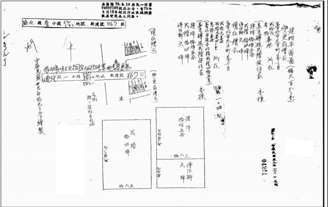 大同區法拍法拍屋-7