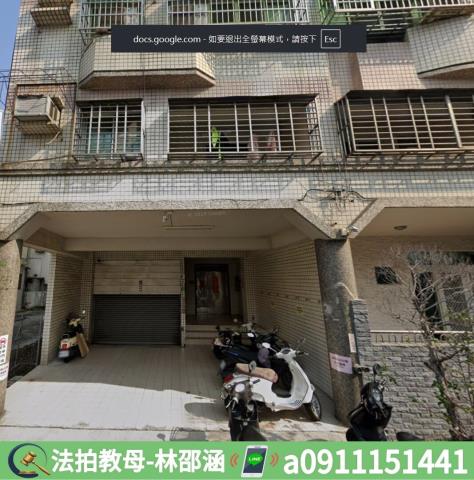 鳳山拍賣法拍屋-3