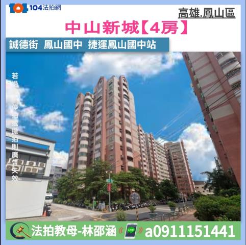 前鎮法拍大樓法拍文怡法拍