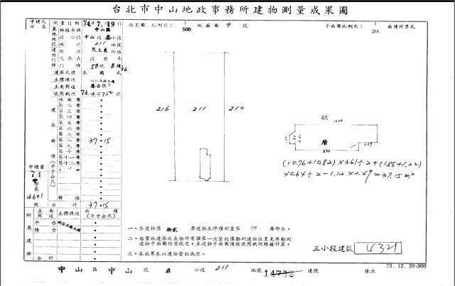 中山區法拍屋拍賣-4