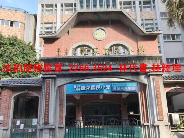 台北法拍法拍屋-10