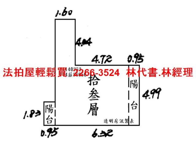 台北法拍法拍屋-12