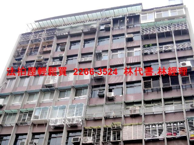 台北法拍法拍屋-0