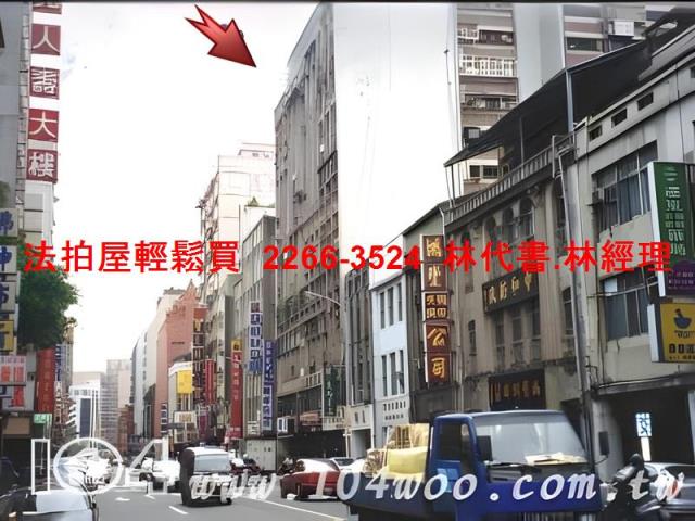 台北法拍法拍屋-6