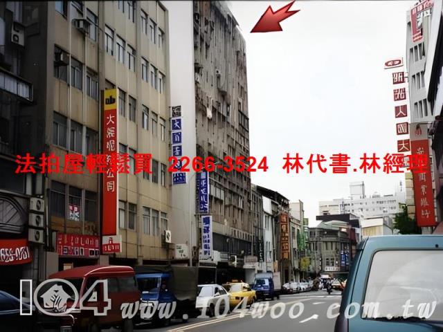 台北法拍法拍屋-7