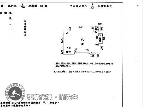 台北法拍法拍屋-5