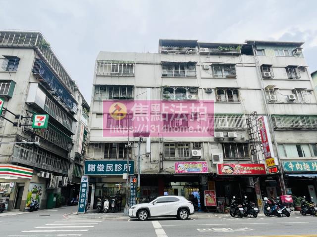 新北中和法拍屋拍賣-0