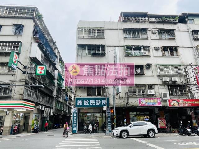 新北中和法拍屋拍賣-1
