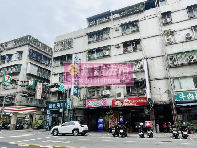 新北中和法拍屋拍賣-3