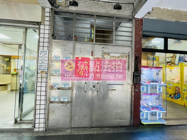 新北中和法拍屋拍賣-4