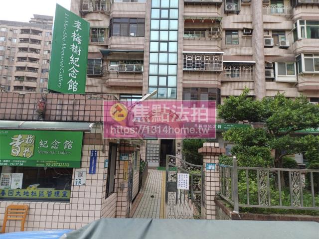 新北三峽法拍法拍屋-3