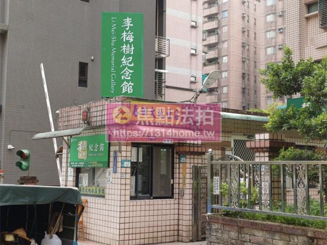 新北三峽法拍法拍屋-4