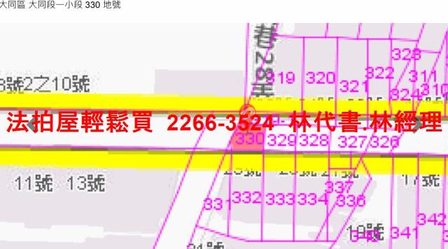 台北大同區法拍屋法拍-13
