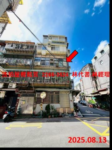 台北大同區法拍屋法拍-0