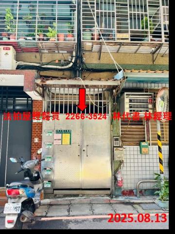 台北大同區法拍屋法拍-1