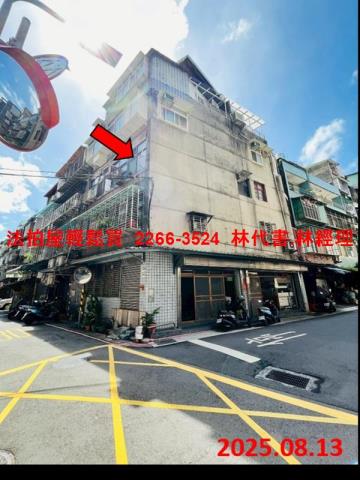 台北大同區法拍屋法拍-2