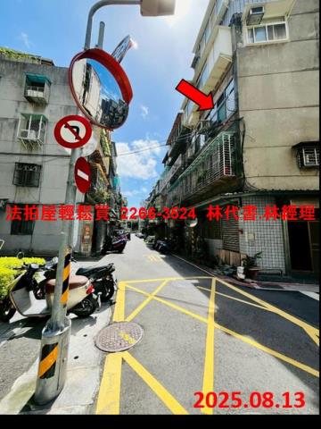 台北大同區法拍屋法拍-3