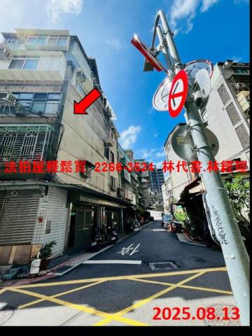 台北大同區法拍屋法拍-4