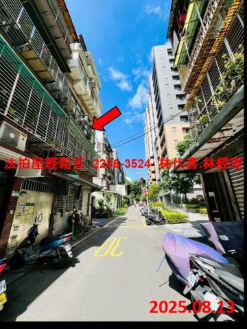 台北大同區法拍屋法拍-6