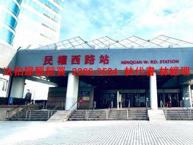 台北大同區法拍屋法拍-7