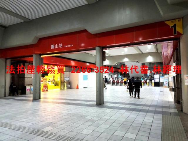 台北大同區法拍屋法拍-8