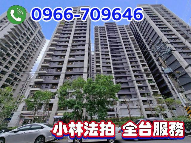 新竹竹北法拍屋法拍-0