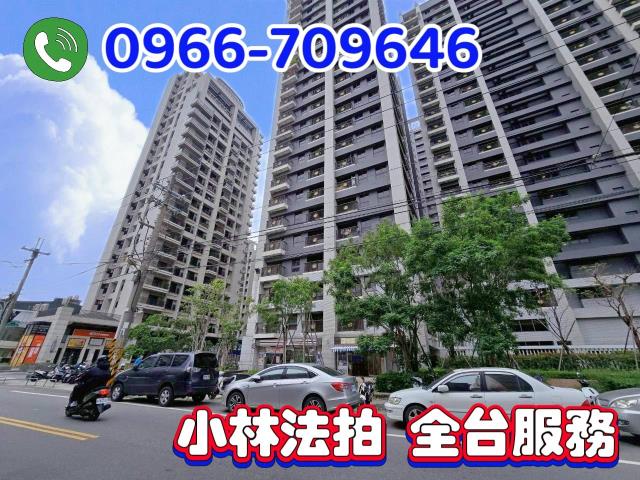 新竹竹北法拍屋法拍-1