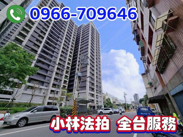 新竹竹北法拍屋法拍-2