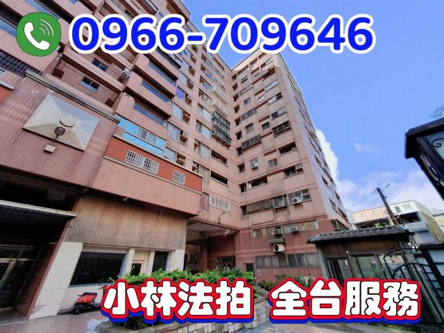 新竹新豐法拍法拍屋-0