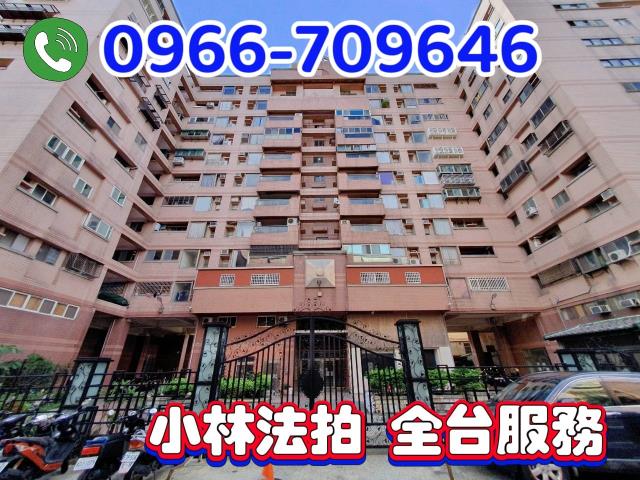 新竹新豐法拍法拍屋-1